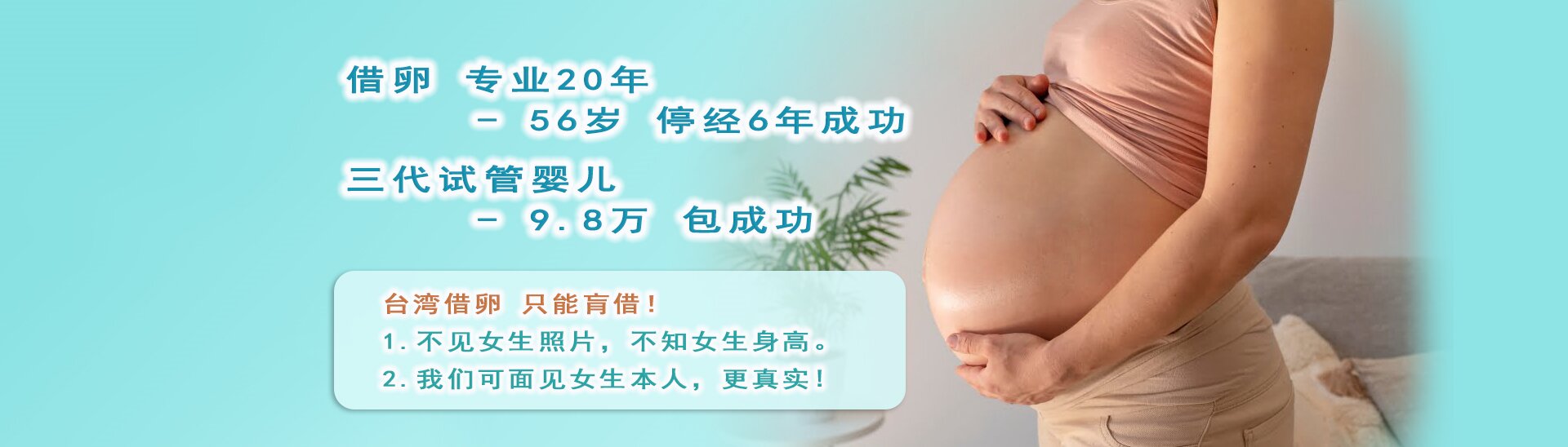 吉尔吉斯斯坦代孕